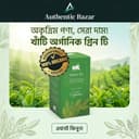 Kazi & Kazi Organic Green Tea 60g And 30g Online - Authentic Bazar