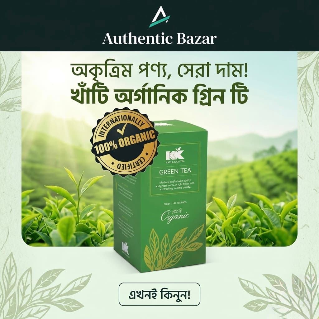 Kazi & Kazi Organic Green Tea 60g And 30g Online - Authentic Bazar